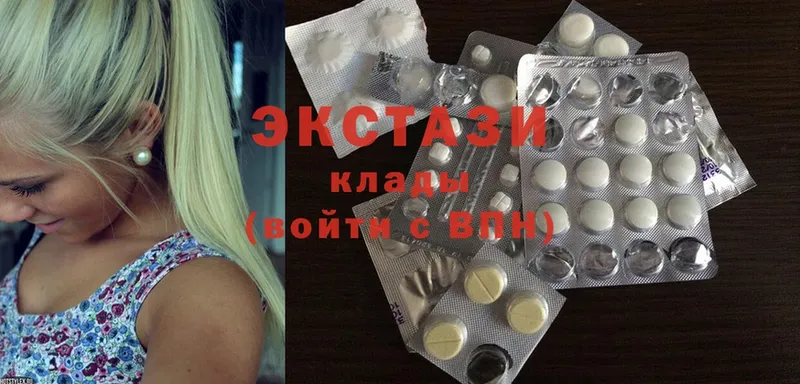 Ecstasy 280мг  нарко площадка как зайти  Бородино 